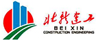 北新