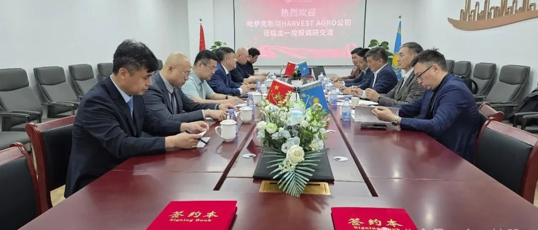 以中国农技赋能海外良田 金一控股与Harvest Agro签署战略合作协议 以中国农技赋能海外良田 金一控股与Harvest Agro签署战略合作协议